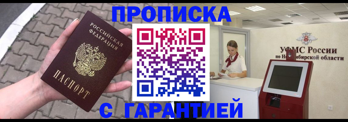 регистрация для школы в Мценске