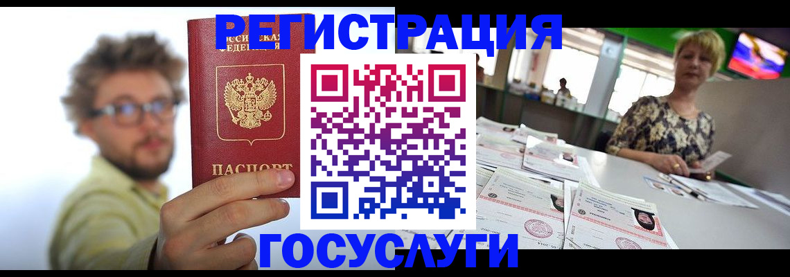 найти адрес прописки в Мценске